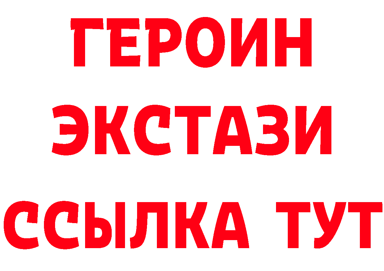 КЕТАМИН VHQ зеркало это omg Новоуральск