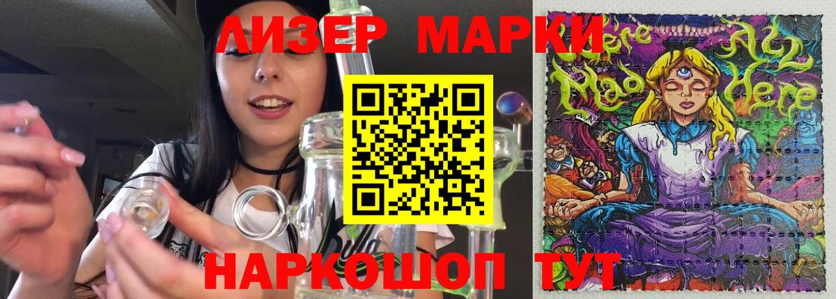 ЛСД экстази кислота Новоуральск