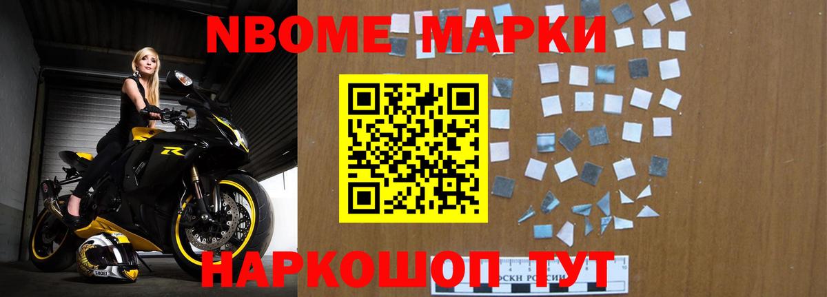 Новоуральск  LSD-25 экстази ecstasy  LSD-25 экстази кислота  ЛСД экстази  Вход с VPN 