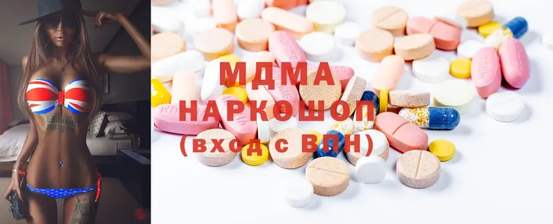 MDMA VHQ  Новоуральск 