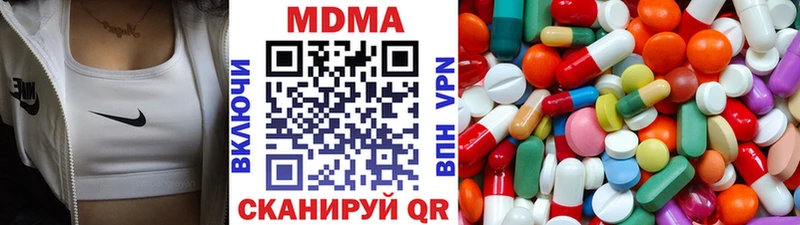MDMA crystal  купить наркоту  Новоуральск 
