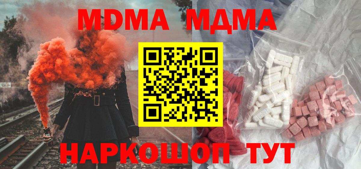 ГАШИШ  Канабис  Вход с VPN  Меф МЯУ МЯУ кристаллы  Новоуральск  МЕФ  КОКАИН 