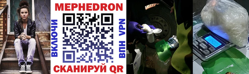 Мефедрон VHQ гидра Новоуральск