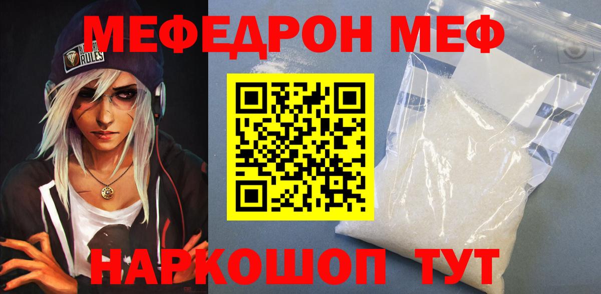 МЯУ-МЯУ мяу мяу  Новоуральск 