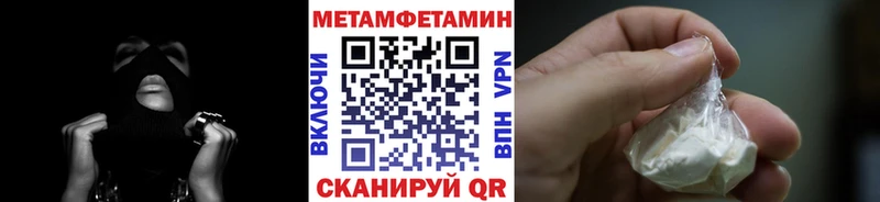 Первитин кристалл  shop формула  Новоуральск 
