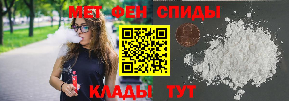 Первитин пудра  Первитин пудра  Новоуральск  Вход с VPN 
