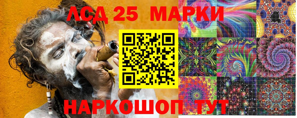 Наркотические марки 1,8мг  Наркотические марки 1,8мг  Новоуральск  Вход с VPN 