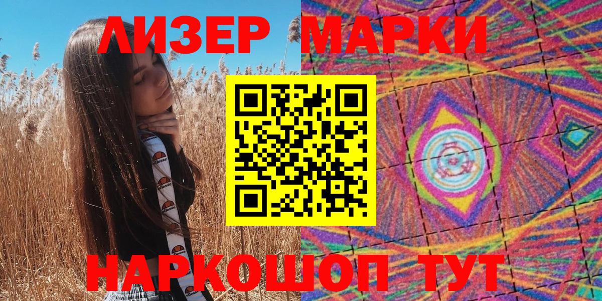 Мефедрон Новоуральск