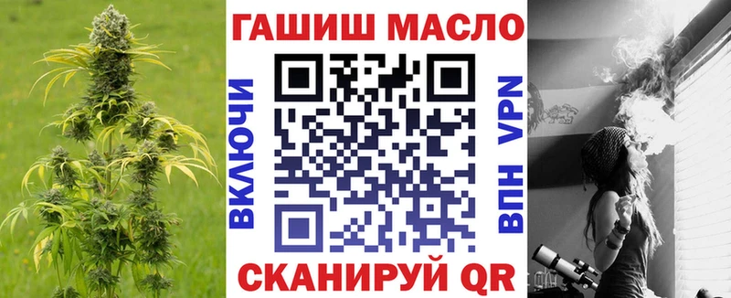 ТГК жижа  Новоуральск 