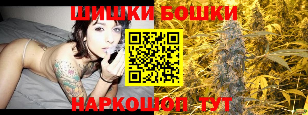 Марихуана SATIVA & INDICA Новоуральск